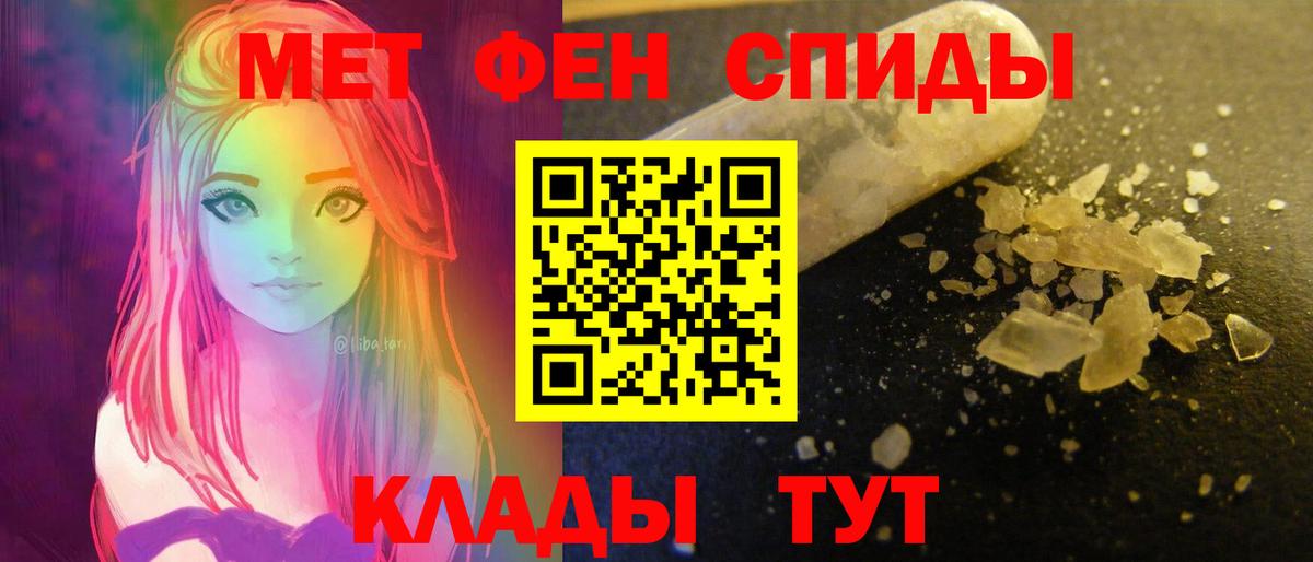 Amphetamine Premium Усть-Илимск