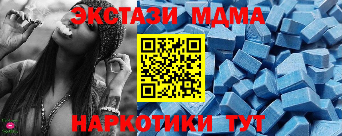 Ecstasy бентли Усть-Илимск