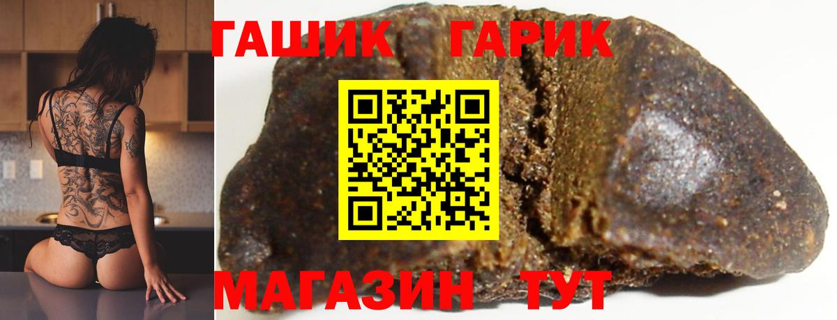 ГАШИШ 40% ТГК  Вход с VPN  ГАШИШ Premium  Усть-Илимск 