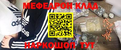 гашик Моздок