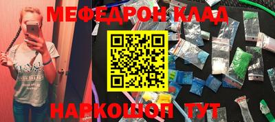 дмт Можайск