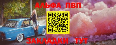 гашик Моздок