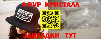 гашик Моздок