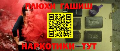 гашик Моздок