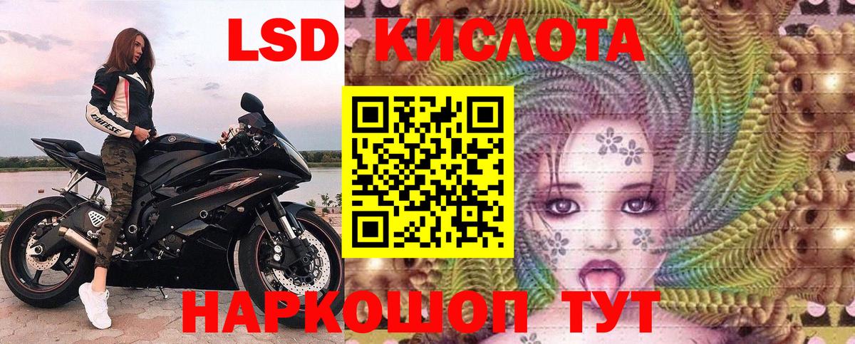 Марки N-bome  Вход с VPN  Марки 25I-NBOMe 1500мкг  Усть-Илимск  Марки 25I-NBOMe 1500мкг 