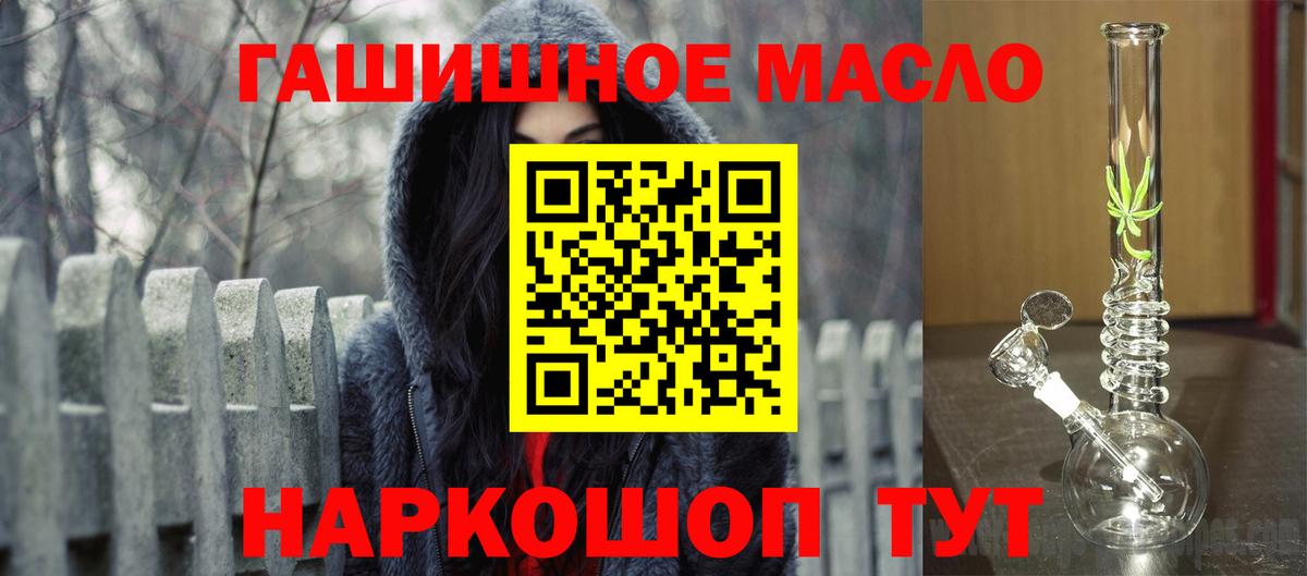 ТГК Wax Усть-Илимск