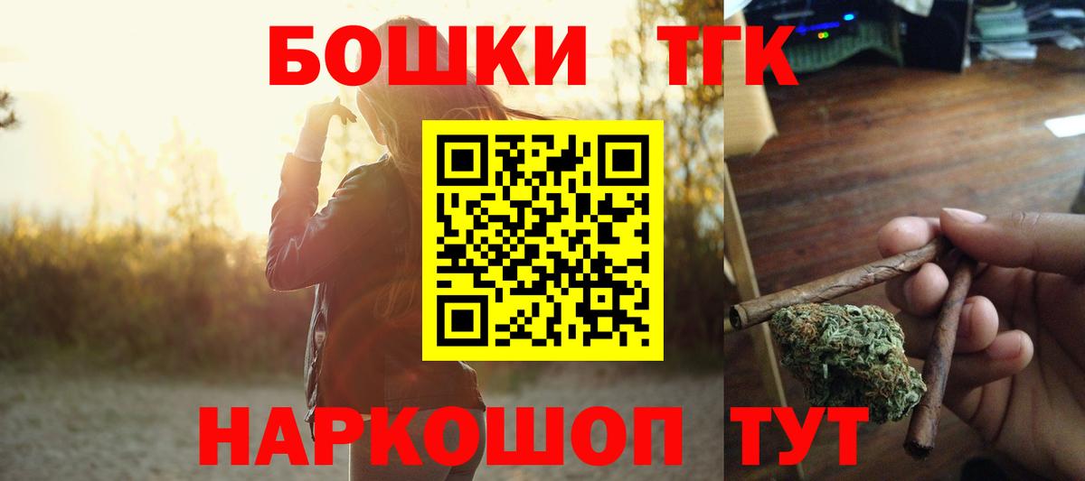 Усть-Илимск  Бошки Шишки AK-47  Конопля план  Марихуана тримм  Шишки марихуана план  Вход с VPN 