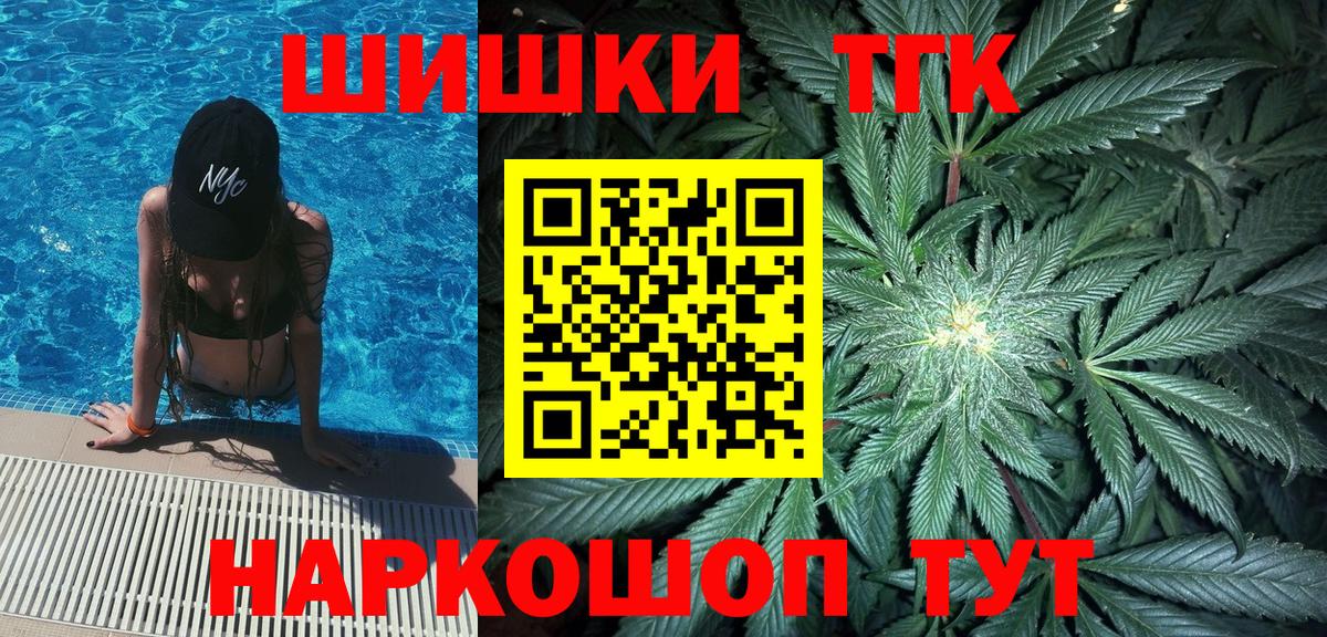 МАРИХУАНА Bruce Banner Усть-Илимск